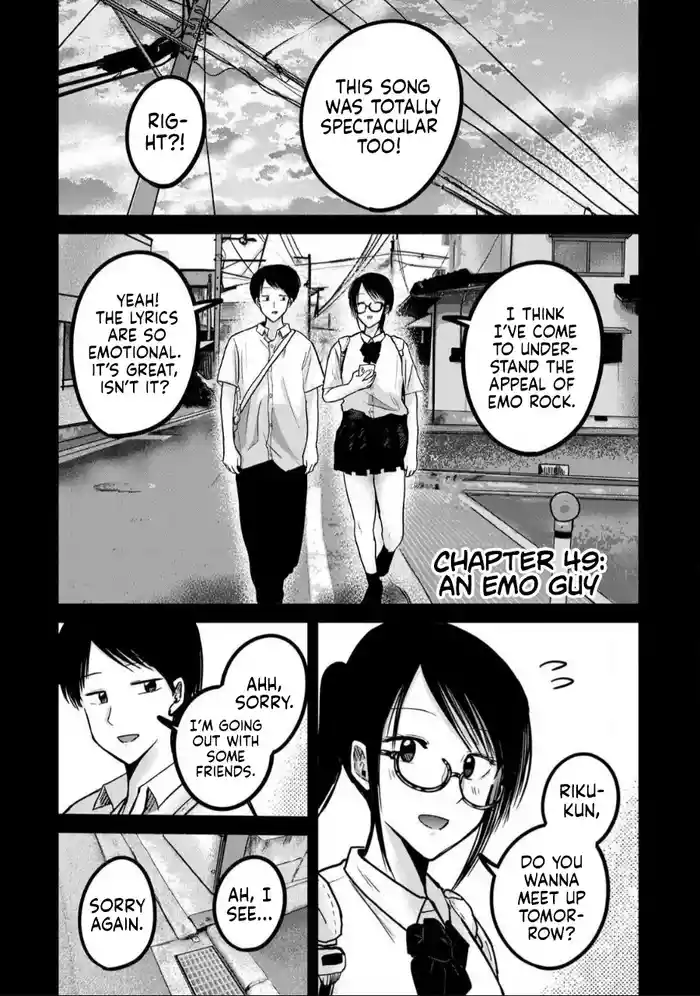 [Nakaura Tomoki] Ueno-kun wa Kaihatsu-zumi Dai 49 wa | Ueno-kun Has Been Developed Chapter 49 [English]