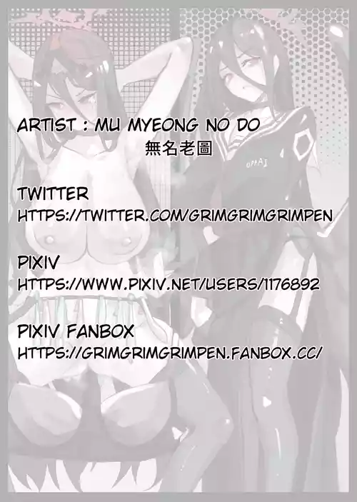 [無名老圖]ハスミのドスケベ運動会[Manuscriptsngn个人翻译]