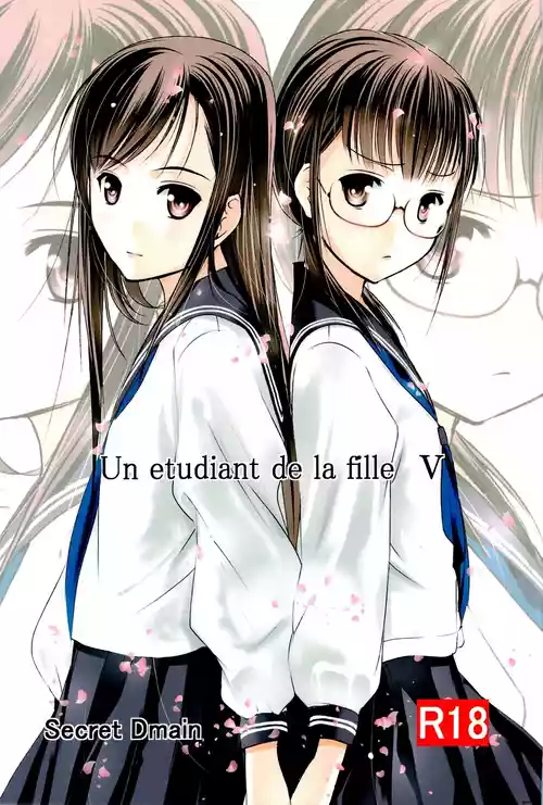 (C84) [Secret Dmain] Un etudiant de la fille V [English]