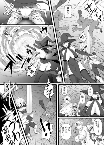 Page 9 of [Rize] Nakadashi Shite Quest ni Ikou!