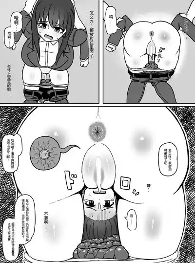 Page 24 of [かんのー食堂] 時間操作！うんこ中の女をトイレから連れ出して公開排泄！(机翻）