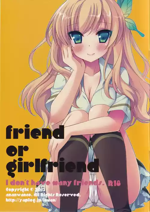 (C82) [ananwanco (Inugahora An)] friend or girlfriend (Boku wa Tomodachi ga Sukunai)