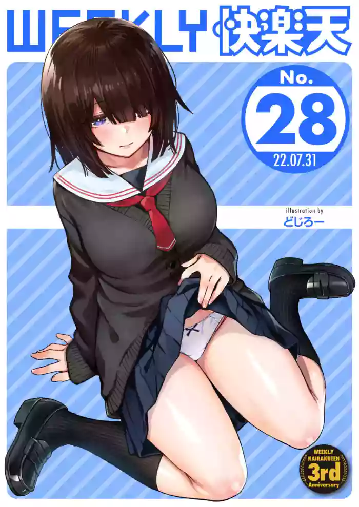 Tei Ichi "Full Color Ban"