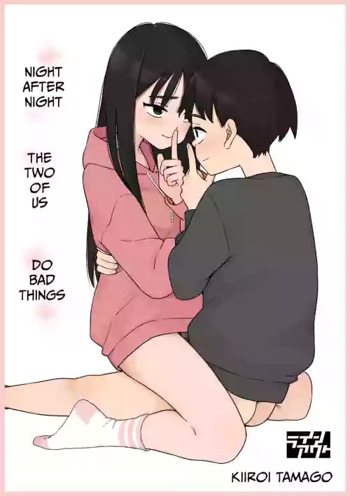[Line Out(Kiiroi Tamago)] Yonayona Futari wa Warui koto | Night After Night, the Two of Us Do Bad Things [English] [Decensored]