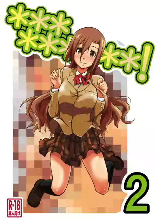 [Da_pomb no Tokoro (Kenmomen)] *********! 2-kanme (Seitokai Yakuindomo) [Chinese] [RATKING機翻]