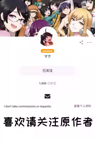 Page 26 of Akane Owari (Danganronpa) [Chinese]【变态基米汉化组】