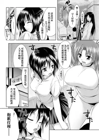 Page 242