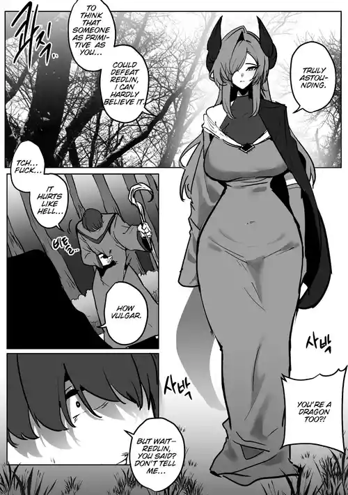 [Butter Margarine] Disgracefull Dragon Bluena - 추태 드레곤 블루나