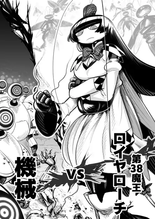 [Nndcpp] The 38th Demon King VS The Biological Experiment