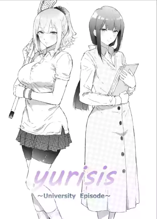 [Shiki Takuto] yurisis~university episode [Chinese][机翻]