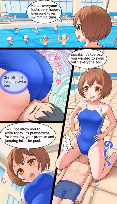 Page 17 of [Bunchi] Aya-sensei (English)