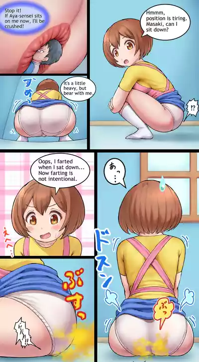 Page 60 of [Bunchi] Aya-sensei (English)