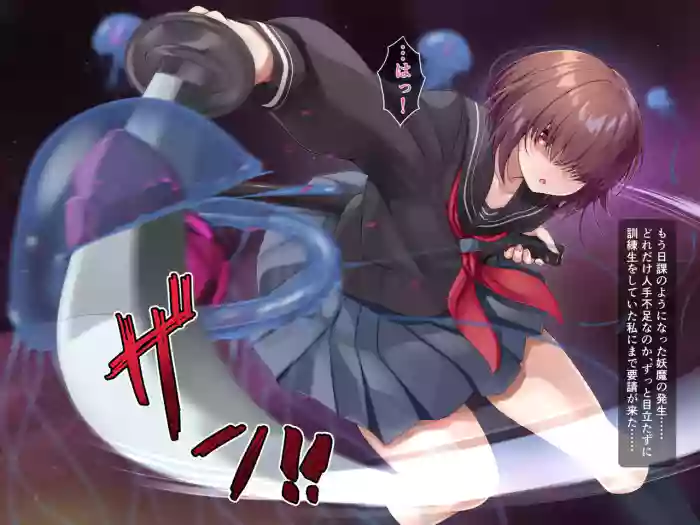 Inkyakei mekakure taimashi