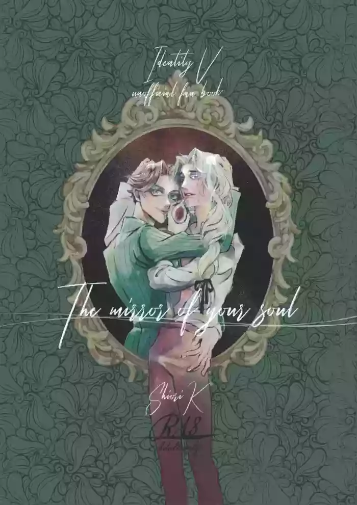 你的灵魂之镜丨The Mirror Of Your Soul
