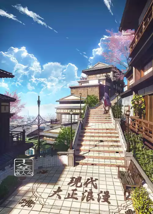 [Cior (Ken-1)] Gendai Taishou Romance [Decensored] [Digital]