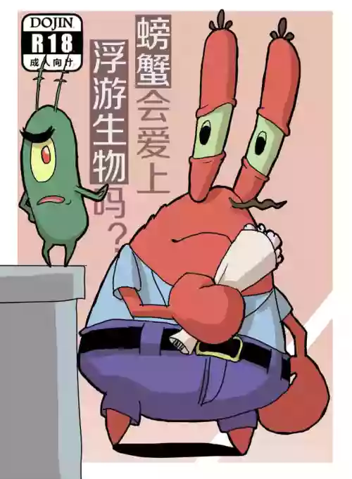 Barmaidlardan pul uchun porno olish