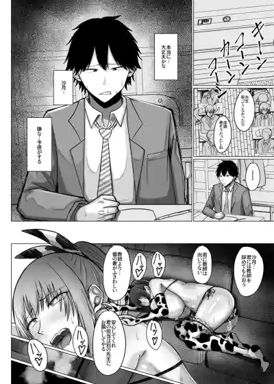 Page 89