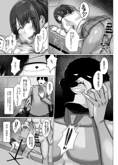 Page 96