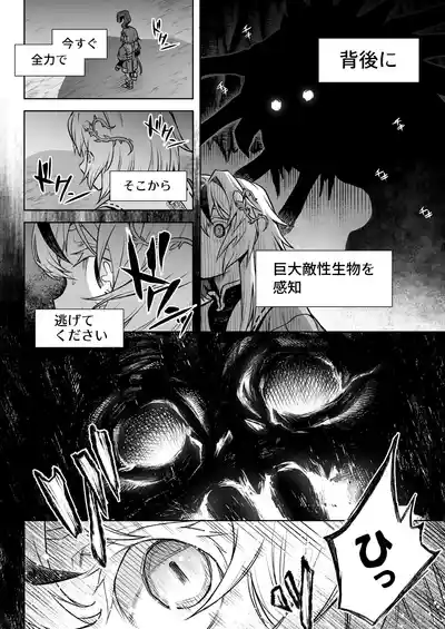 Page 17 of [I'm moralist (Take)] Mesuka Donmushi Ogufesuka "Zenpen"