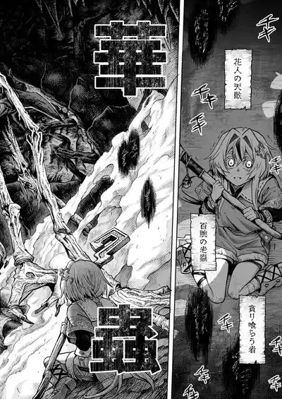 Page 19 of [I'm moralist (Take)] Mesuka Donmushi Ogufesuka "Zenpen"