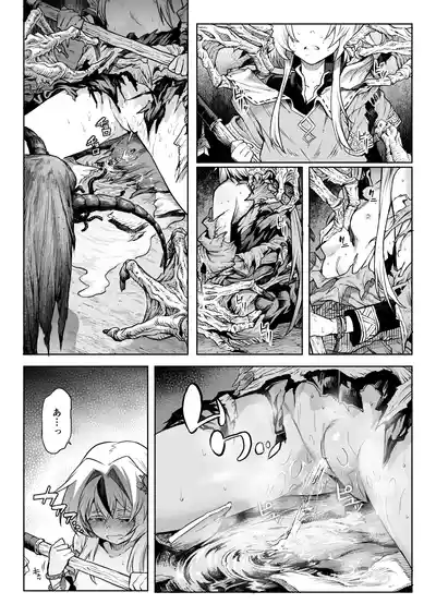 Page 24 of [I'm moralist (Take)] Mesuka Donmushi Ogufesuka "Zenpen"