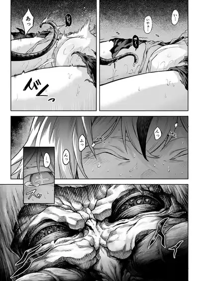 Page 25 of [I'm moralist (Take)] Mesuka Donmushi Ogufesuka "Zenpen"