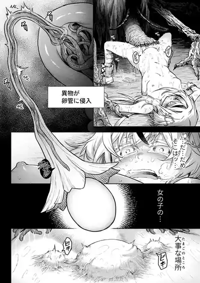Page 36 of [I'm moralist (Take)] Mesuka Donmushi Ogufesuka "Zenpen"