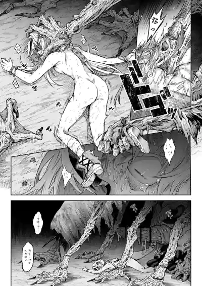 Page 46 of [I'm moralist (Take)] Mesuka Donmushi Ogufesuka "Zenpen"