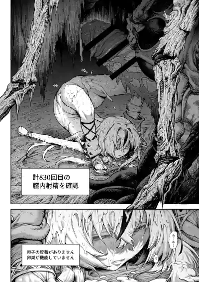 Page 54 of [I'm moralist (Take)] Mesuka Donmushi Ogufesuka "Zenpen"