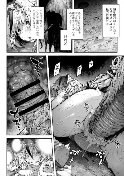 Page 56 of [I'm moralist (Take)] Mesuka Donmushi Ogufesuka "Zenpen"