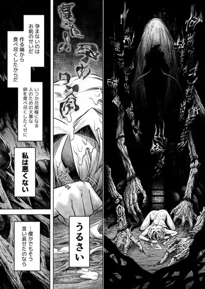 Page 57 of [I'm moralist (Take)] Mesuka Donmushi Ogufesuka "Zenpen"