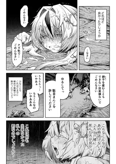 Page 58 of [I'm moralist (Take)] Mesuka Donmushi Ogufesuka "Zenpen"