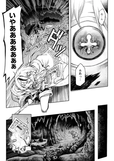 Page 5 of [I'm moralist (Take)] Mesuka Donmushi Ogufesuka "Zenpen"