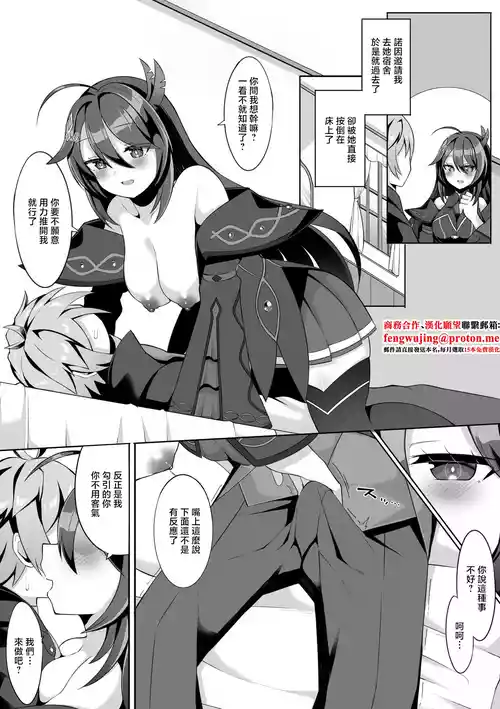 [sabuustar] Noin (Duel Masters Play's) [Chinese]