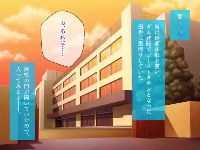 Inaka machi de deatta bijo to no hitonatsu