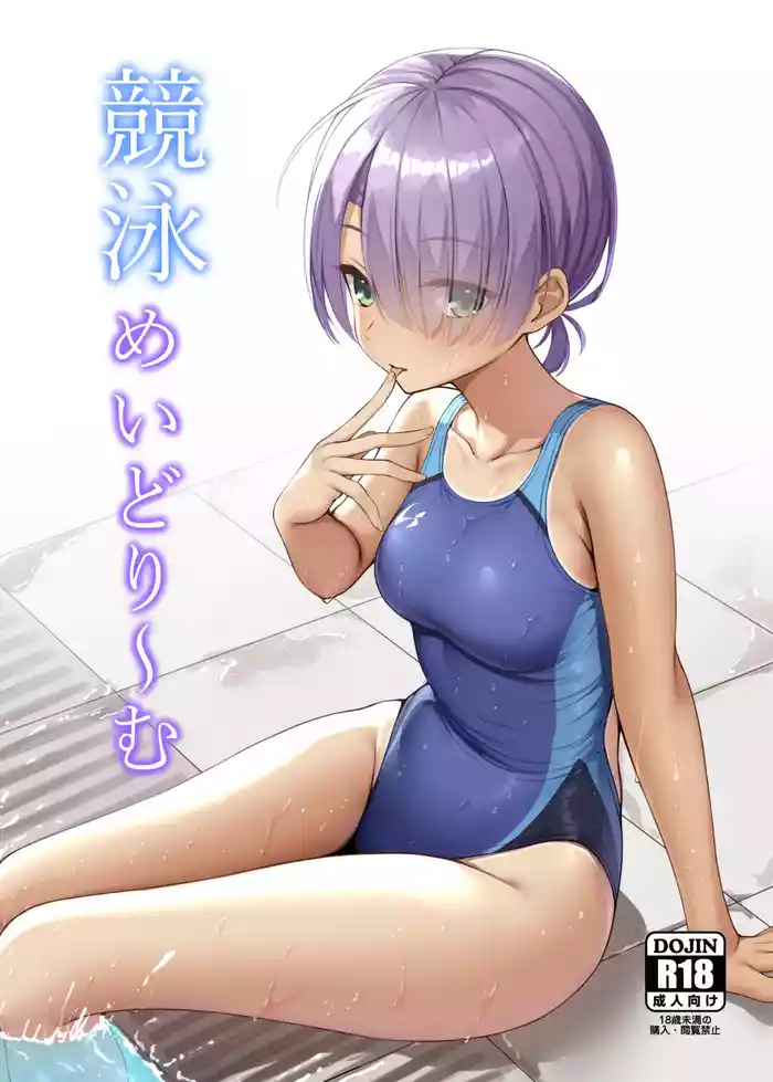 Kyouei Mei Dream
