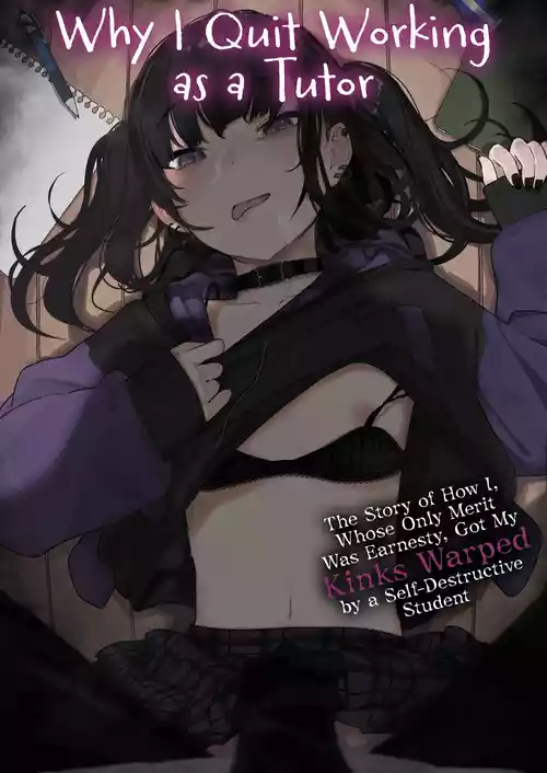 [Karamomo Tart (Kindatsu)] Majime na dake...Dakara Boku wa Katei Kyoushi o Yameta | Why I Quit Working as a Tutor... [English] [The Unseelie Court] [Decensored] [Digital]