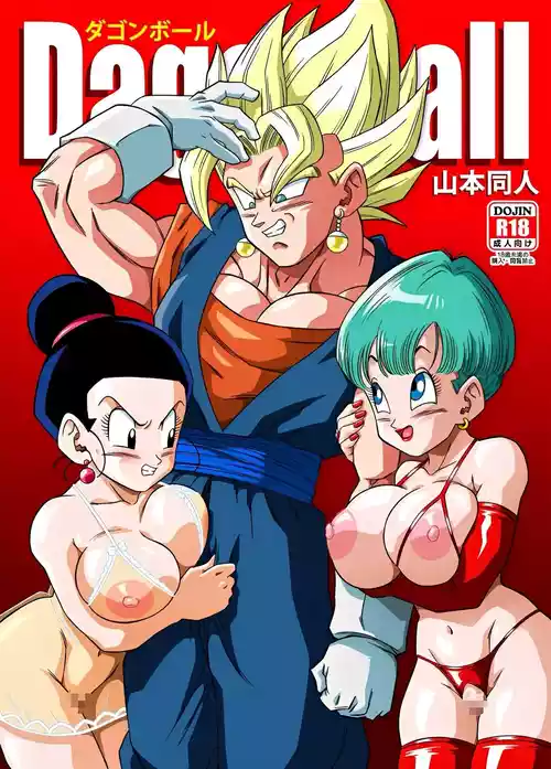 [Yamamoto] Fusion! [English] [Censored]