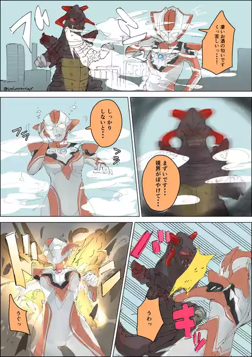 [firippachi] Grigio tai Gitagitanga (Ultraman)