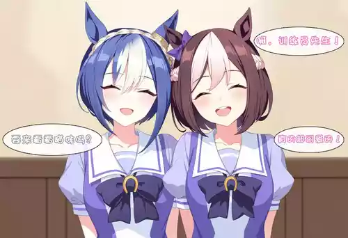 [세로냥] [AI Generated] 短篇 - 要来看看猫咪吗？