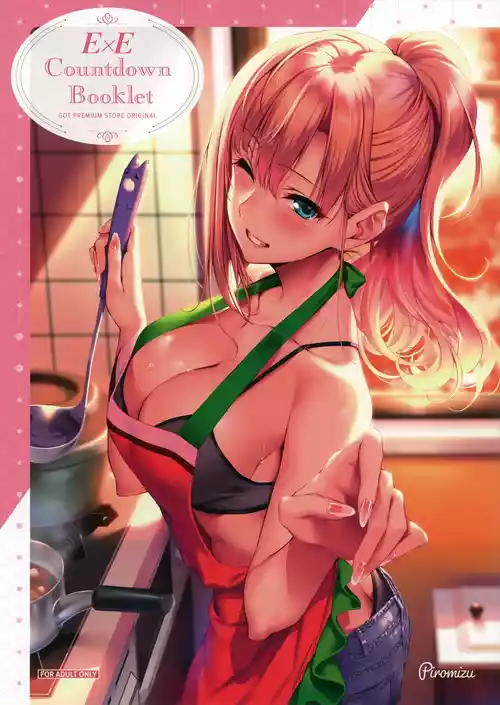 E×E Countdown Booklet GOT PREMIUM STORE ORIGINAL 画集 [ページ欠落]