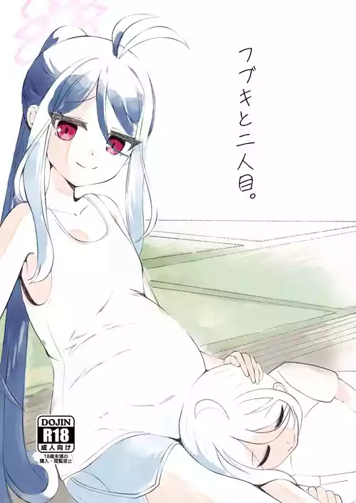 [Magical Kagechousukashi (Kagechousukashi,)] Fubuki to Futarime. (Blue Archive)