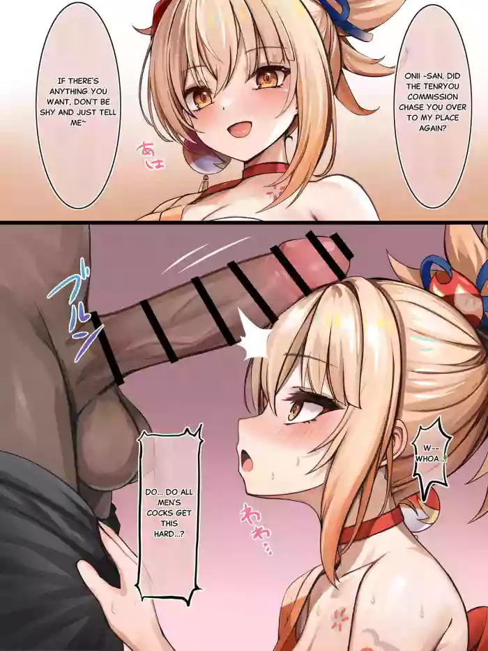 Tetsudatte Ageru Yomiya