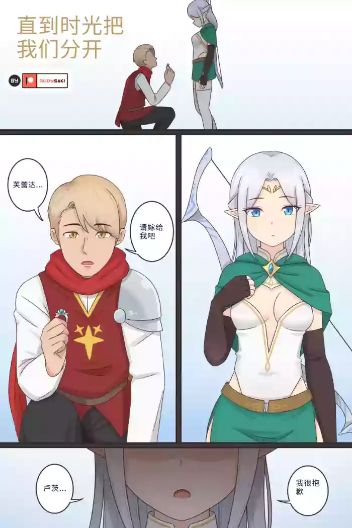 Where the Time Parts Us