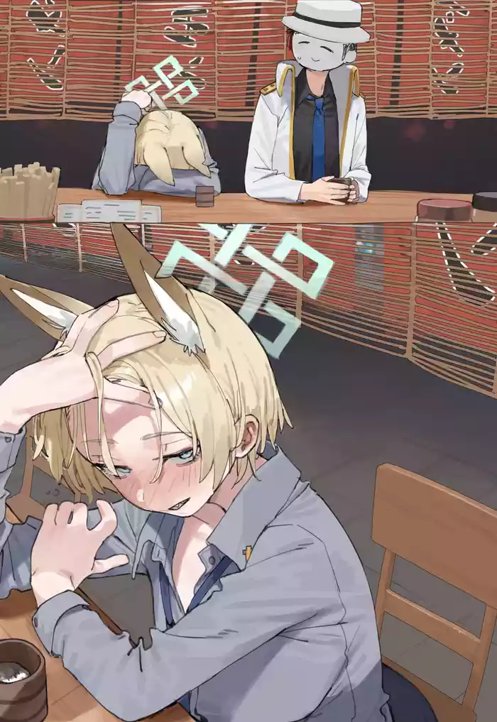 I was attacked by drunk Kanna