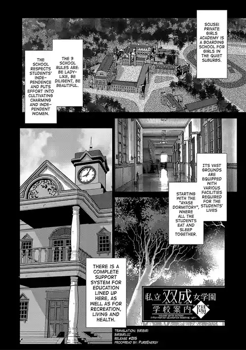 [Kamotama] Houkago Futanari Nakadashi Nikki Ch.1 [English] [biribiri]