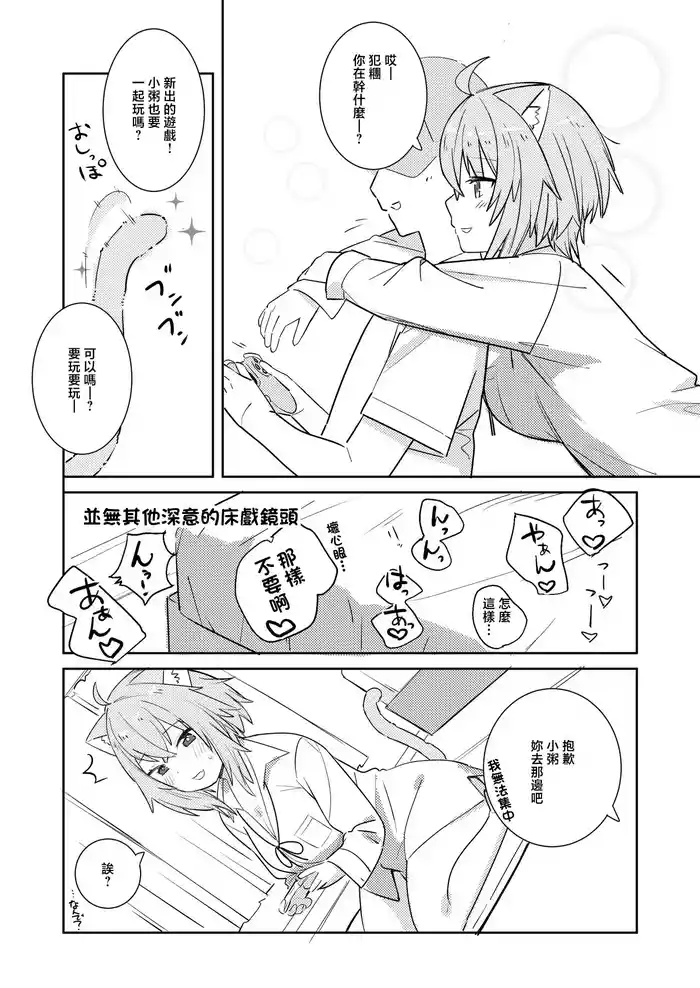 Oka / Yun no Saa...