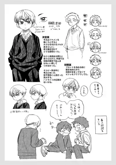 Page 60