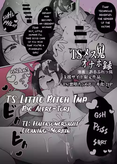 [Alfre-Tori] TS Little Imp Bitch [English]