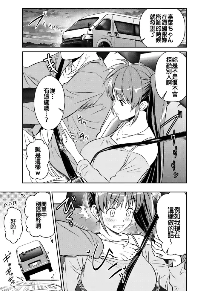 Request Itadaita Mono desu